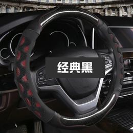 Steering Wheel Covers 38cm FOR TALAGON Auto Interior Leather Steering-wheel Cover Automobiles Universal Four Seasons Accessories