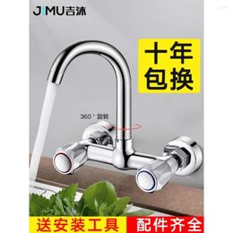 Bathroom Sink Faucets Kitchen Wall-Mounted Faucet And Cold Double Hole Washing Basin Laundry Table Balcony Tub Copper Mixing Valve