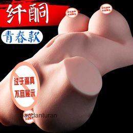 Imitation human proportions physical dolls adult inverted toys imitation human genitals buttocks half body dolls adult playful men 24TG