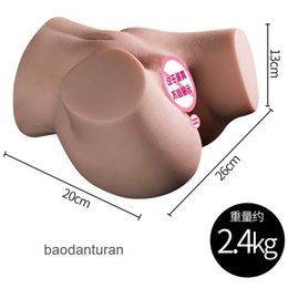 Jiuai Big Butt Aircraft Cup Imitation Half Solid Doll Aircraft Cup Male Masturbation Adult Sexual Products MDW3