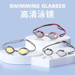Swimming Goggles Into Equipment Hd Waterproof antifog Mirror Clear Box Silica Gel Eye Protector 240409