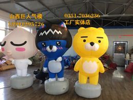 Inflatable cat inflatable cartoon peaches lion party decorative props 240407
