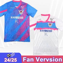 24 25 Japan Sagan Tosu Mens Soccer Jerseys SHINYA JUN WATARU OSATO IWASAKI ONO Home Away Football shirts Short Sleeve Adult Uniforms