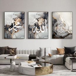 Islamic element poster abstract minimalist living room decoration painting restaurant aisle background wall mural custom hotel hanging painting without frame