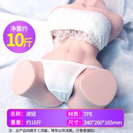 Jiuai mens automatic airplane Cup Mens masturbation device Yin hip inverted mold famous device semi solid doll adult products