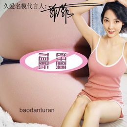 Aircraft cup large buttocks vaginal buttocks inverted mold male products inflatable doll masturbation device real vagina inverted film adult Y88I