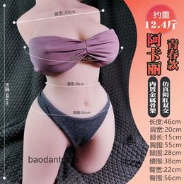 Long Love Imitation Human Inflatable Silicone Doll Aircraft Cup Half body Inverted Famous Tool for Men Adult Sexual Products GC52