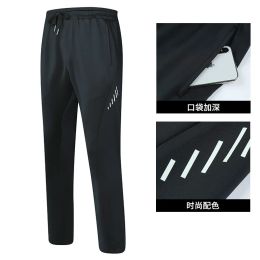 Pants 2023 High Quality Men Kids Running Fitness Sweatpants Male Casual Outdoor Training Sport Long Pants Jogging Trousers Plus Size