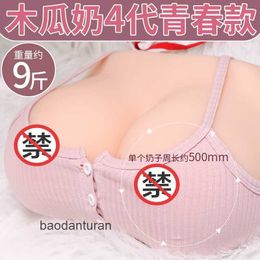 Adult Doll Silicone Body Full Body Female Breast Aircraft Cup Male Masturbation Device Physical Sex Chest Name Device 8FWT