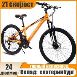 Bikes Wolfs Fang Bicyc Mens Womens Mountain Bikes 24 x 2.35 Inches 21 Speed Shock Absorbing Front Fork Disc Brake Outdoor sports L48