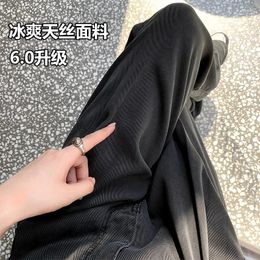 Women's Jeans Black Lyocell Denim Wide-Leg Pants High Waist Slimming Spring And Autumn Summer Loose Ice Silk Mop Draped