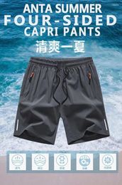 Men's Shorts Solid Color Brand Men Casual Breathable Work Pants Pockets Beach Sport Short Jogger Pant