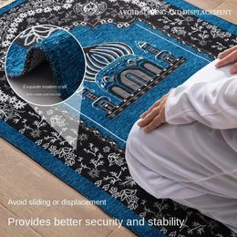 Muslim Worship Rug Prayer Blanket Mat Chenille Islamic Portable Woven Kneel Blanket Home Eid Ramadan Gift 240409