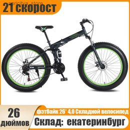 Bikes Wolfs Fang 26*4.0 Inch Bicyc 21 Speed Mountain Bike Folding Frame Outdoor Cycling For Men Women Spring Fork Snow Riding L48