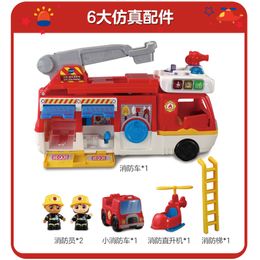 Two in one deformation fire station scene, family safety knowledge, toys, traffic rescue vehicles