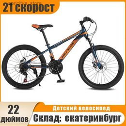 Bikes Wolfs Fang 22 Inch Kids Mountain Bike 21 Speed Bicyc Front And Rear Mechanical Disc Brake Spring Fork Hard Frame New Sty L48