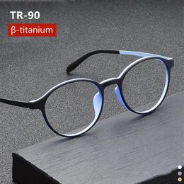 Round FramePochromic Reading Glasses Men Women Anti Blue Light Presbyopia Eyeglasses 0 0.5 0.75 1.25 1.75 2.25 2.75 5.0 240416