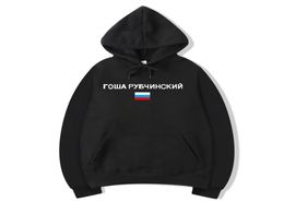 FashionMen Clothing Gosha Russia Nation Flag Printed Casual Hoodie Men Pullovers Hooded Tops Long Sleeve Sweatshirts 9191354