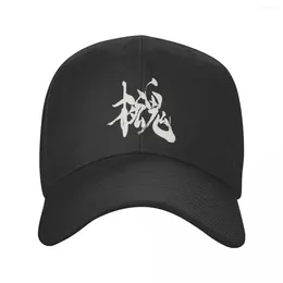 Berets Unisex Metal Gear Solid 4 To Let The World Be Hat Outdoor Baseball Caps Polyester Dad Sun Hats Adjustable Sports Cap Summer