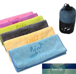 Simple Sports Towel Sweat-Absorbent Gym Cold Towel Men's and Women's Basketball Yoga Running Cold Sweat-Wiping