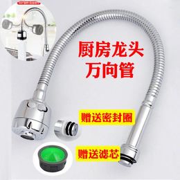 Kitchen Faucets Vegetable Wash Basin Faucet Universal Pipe Cold And Accessories Large Full Hose 6-minute Rotary Folding Outlet