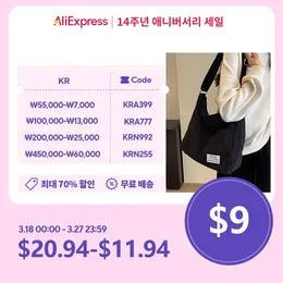 Shoulder Bags Corduroy Multi-functional Large Capacity Bag Designer Handbag For Women Fashion Leisure College Style Original Brand