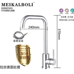 Kitchen Faucets MEIKALBOLI Faucet Household 304 Stainless Steel Cold And Water Vegetable Washing Sink Rotating Dishwashing