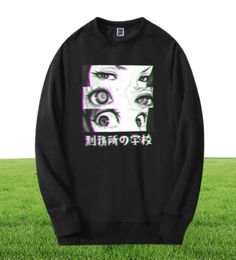 Giappone Anime Prison School Eyes Sad Men Feshert Hoodies Spring Inverno Inverno Casualmente Fashoin Hip Hop Fashoin Pullover7151773