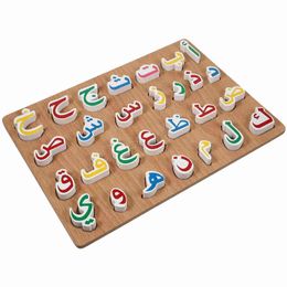 3D Puzzles 1 Set Wooden Montessori Toys Arabic Alphabet Puzzle Childrens Preschool Education Arabic Learning Hand Grip Puzzle Game Kids Toy 240419