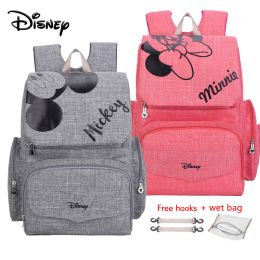 Bags 1pair Free Hooks Baby Diaper Bags Bolso Maternal Stroller Bag Nappy Backpack Maternity Bag Maternal Backpack Mommy