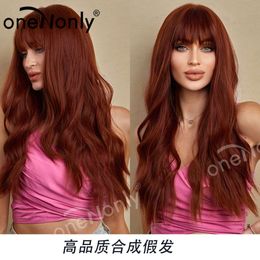 human curly wigs Wig Womens Long Hair Troupe Daily Wang Red Wine Red Woven Chemical Fiber Hair Simulation Full Head Cover