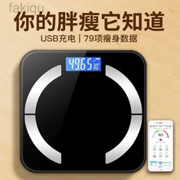 Body Weight Scales Electronic scale human intelligent body fat charging electronic portable weighing small body weight household fat measuring 240419