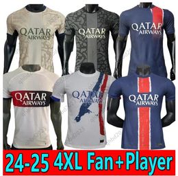 2024 MBAPPE soccer jerseys O. DEMBELE HAKIMI home away FAN PLAYER 24 25 Stadium Maillots de football shirt MARQUINHOS VERRATTI ICARDI uniform kids kit sets