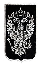 Russian Imperial Eagle Coat Of Arms Crest Silver Patch Detailed Embroidery Iron Sew On Badges 4 Inch Width 9397641