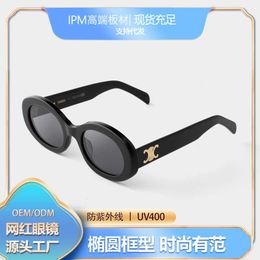 CELIES New Triumphal Arch CL40194U Elliptical Frame Panel Fashionable Sunglasses for Men and Women UV400 Anti UV Sunglasses