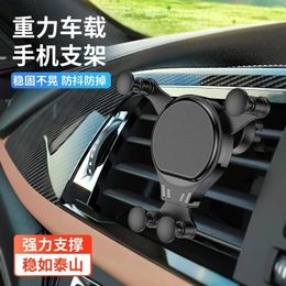 Wholesale of creative cartoon brackets for new car mounted mobile phone holders, car air vents, dashboard navigation supports, a
