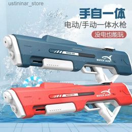 Sand Play Water Fun Electric Water Gun Toy High-pressure Strong Automatic Water Absorption Childrens Toy Water Spray Gun L416