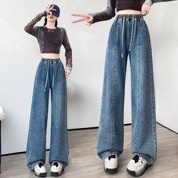 Women's Jeans Autumn High Waist Patchwork Women Casual Wide Leg Pants Fashion Drawstring Lace-up Straight Solid Colour Washed Trousers