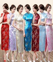 Novelty Red Chinese Ladies Traditional Prom Gown Dress Long Style Wedding Bride Cheongsam Qipao Women Costume5189980