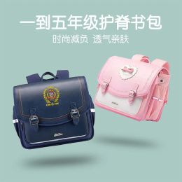 Bags Quality Horizontal Children's School Backpacks Waterproof Largecapacity Primary Students Shoulders Bag British Kawaii Backpacks