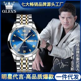 Designer watches fashion new explosive best-selling brand new electronic quartz watches 4P9F