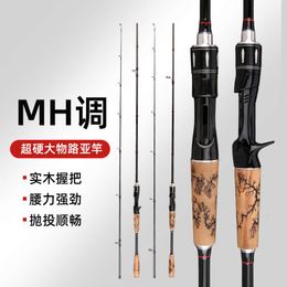 Satendawa Carbon MH Insertion Joint for Long Range Marine Fishing of Freshwater Fish Rod Road Subrod