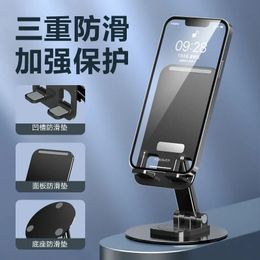 new 2024 New Mobile Phone Stand Desktop Lift Telescopic Folding Aluminum Alloy 360 Degree Rotating Live Broadcast Stand Portablefor for