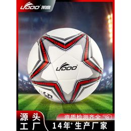 Adult No.5 Adhesive World Cup Indoor and Outdoor PU Patch Leather No.4 Seamless Football