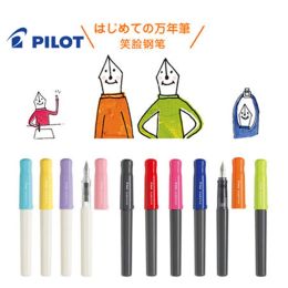 Pens 1pcs Japan PILOT fountain pen Smile pen KaKuno Wannian student pen Practise calligraphy pen FKA1SR Ink con50