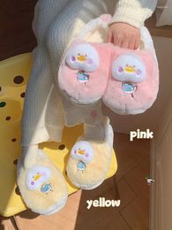 Slippers Soft Cute Duckling Fashionable And Warm Home Women Shoes Baby Indoor Anti-skid Sole Cotton