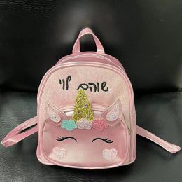 Backpacks Personalized Embroidered Girls Glitter Unicorn Mini Backpack Custom Name Cute Cartoon Children Girl Backpack PU Outdoor Backpack