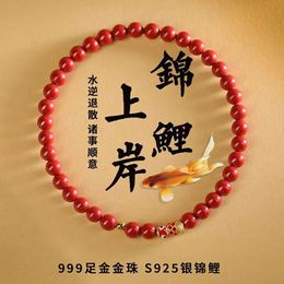 geomancy accessory Starlight Cinnabar Hand String Women, Hotan Yutu Year, Natural Year, Koi Examination, Landing Bracelet for Men