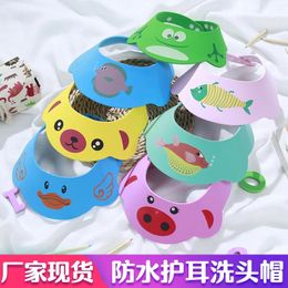 Thicken childrens shampoo cap cartoon cap four gear baby shampoo cap baby shower cap baby supplies 240407