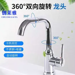 Kitchen Faucets Stainless Steel Rotatable 360 ° Domestic And Cold Toilet Ceramic Washbasin Faucet Vegetable Basin